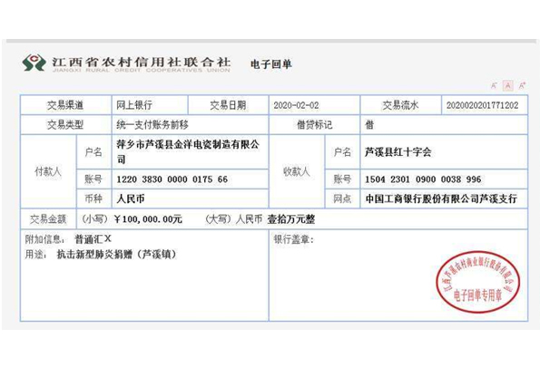 抗擊新型肺炎,我們?cè)谛袆?dòng)